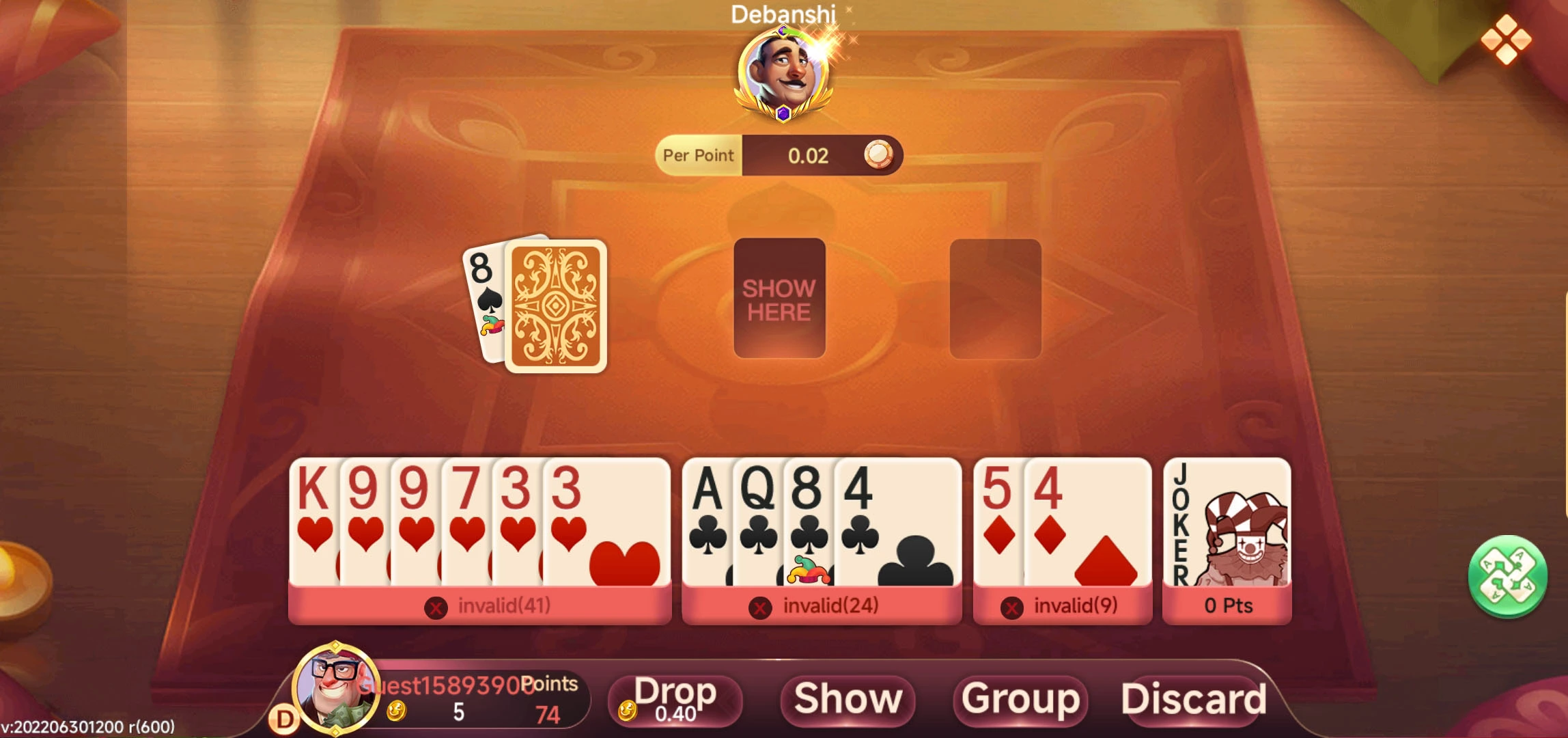 Rummy Mars